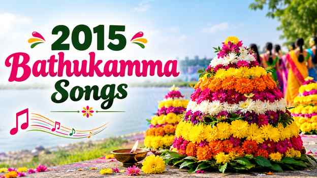 2015 Bathukamma Songs
