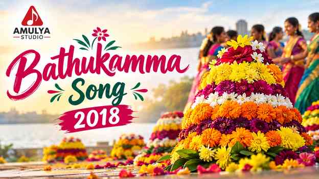 Amulya Studio Bathukamma Song 2018