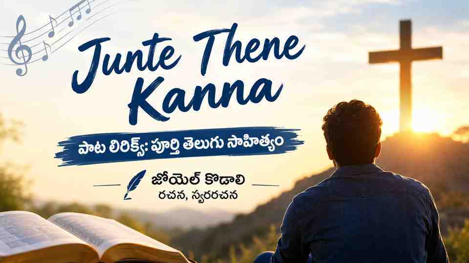 జోయెల్ కొడాలి రచన, స్వరరచన