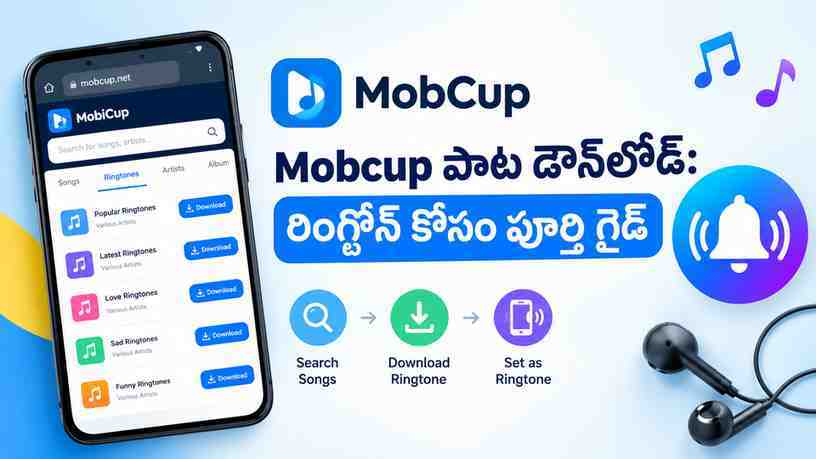 Mobcup పాట డౌన్‌లోడ్: రింగ్టోన్ కోసం పూర్తి గైడ్