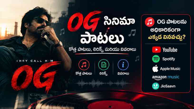 OG పాటలను అధికారికంగా ఎక్కడ వినవచ్చు?