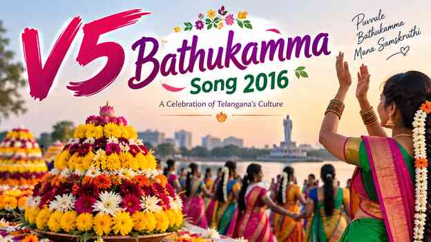 V5 Bathukamma Song 2016